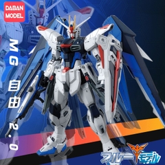 Mô Hình Lắp Ráp MG Gundam Freedom Ver 2.0 Daban 6650