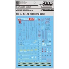 Keo dán decal nước Mark Softer Mr Hobby MS 231 - MS 232