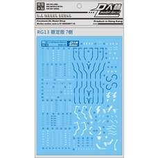 Decal nước RG Gundam