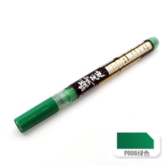 Bút tô màu cho mô hình nhựa Model maker MS036 P1-P14