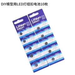 [Mã SKAMLSC3158 giảm 10% đơn 100K] Mô hình lắp ráp MG Exia Ignition Mode TTHongli 024 có đèn led