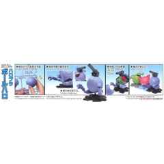 Mô hình lắp ráp Haropla Ball Haro Bandai