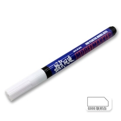 Bút kẻ line cho mô hình nhựa model maker MS-043 G1-G13