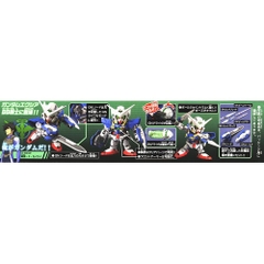 Mô Hình Lắp Ráp SD Gundam Exia 313 Bandai 4573102582775