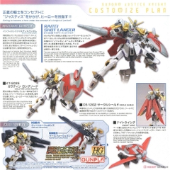 Mô hình HG Gundam Justice Knight Bandai