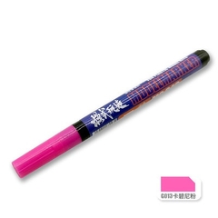 Bút kẻ line cho mô hình nhựa model maker MS-043 G1-G13