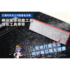 Tấm hút bụi tĩnh điện UA-91003 đánh bóng và phục hồi mô hình - Dụng cụ mô hình