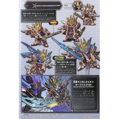 Mô hình lắp ráp SD W Heroes Cao Cao Wing Gundam Isei Style 08 Bandai 4573102617842