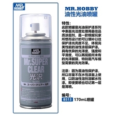 Bình xịt sơn lót mô hình Primer Spray B504 B505 B506 B511 B515 B518 B519 B526 B527 B529 B611 B612
