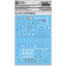 Decal nước RG Gundam