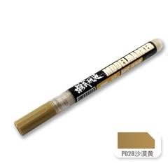 Bút kẻ line cho mô hình nhựa model maker MS-043 G1-G13