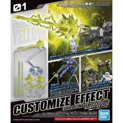 Phụ kiện lắp ráp CUSTOMIZE EFFECT (GUNFIRE IMAGE Ver.) [YELLOW] Bandai