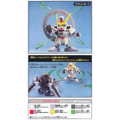 Mô hình SD Stargazer Gundam Bandai 4573102575951