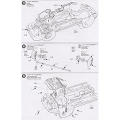 Mô hình lắp ráp xe ô tô Tamiya 1/24 Toyota Supra 24123