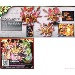 Mô hình lắp ráp SD Yan Huang Zhang Fei God Gundam Trương Phi Bandai 4573102589231
