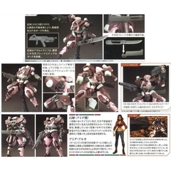 Mô Hình Lắp Ráp  HG 1/144 AMIDAS HYAKUREN Bandai 4573102637963