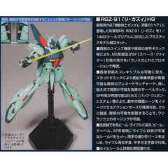 Mô hình Gundam HG RGZ-91 Re-GZ Bandai