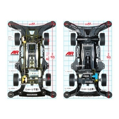 18701 Mini 4wd Aero Avante(AR)  - GDC