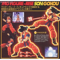 Mô hình lắp ráp Son Goku Plastic model Bandai