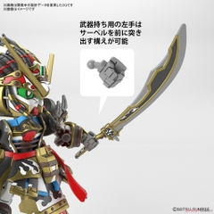 Mô hình lắp ráp SD W Heroes Edward Second V Bandai