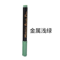 Bút kim loại màu nước metalic brush pen
