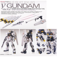 Mô hình lắp ráp MG RX-93 Nu Gundam Ver.Ka Bandai - GDC 4573102554543
