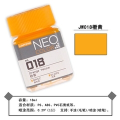 [Màu cơ bản] Sơn Neo Color Jumpwind JW001 - JW024 - Sơn Mô Hình