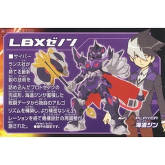 Mô hình lắp ráp LBX Zenon Plastic model Bandai