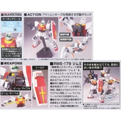 Mô hình Gundam HG RMS-179 GM II 131 Bandai