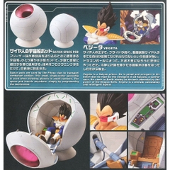 Mô hình lắp ráp Figure-rise Mechanics Saiyan Space Pod Plastic model Bandai