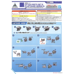 Phụ kiện lắp ráp 30MM 1/144 OPTION PARTS SET 6 (CUSTOMIZE HEADS A) Bandai