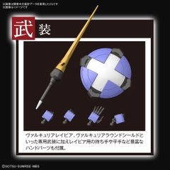 Mô Hình HG Sigrun Gundam Bandai 1/144 HGIBO Iron Blooded Orphans 4573102637079
