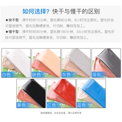 2 Thanh Model Epoxy Putty ( khô nhanh- khô chậm ) SNDME 100g