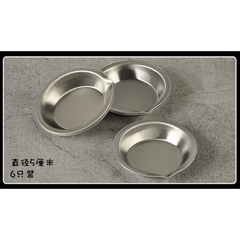 Đĩa sơn GJ1002 bằng thép không gỉ có miệng gói 6 đĩa