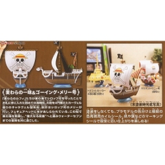 Mô hình lắp ráp Going Merry Plastic model Bandai - One Piece 4573102574275