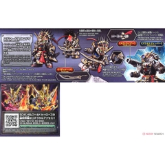 Mô hình lắp ráp SD W Heroes Edward Second V Bandai