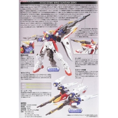 Mô hình Gundam HG Wing Gundam Zero Bandai 4573102588913