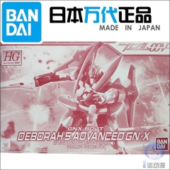 Mô hình lắp ráp HG 1/144 Deborahs Advanced GN-X P Bandai