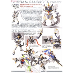 Mô hình lắp ráp MG Gundam Sandrock EW Bandai 4573102630438