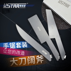 Bộ lưỡi cưa tay siêu mỏng UA 92601 - Dụng cụ mô hình