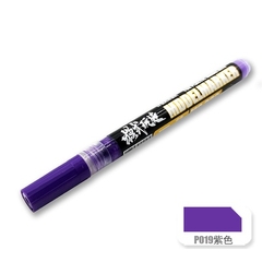 Bút kẻ line cho mô hình nhựa model maker MS-043 G1-G13