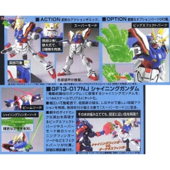 Mô hình lắp ráp HG Shining Gundam Bandai 4573102577467