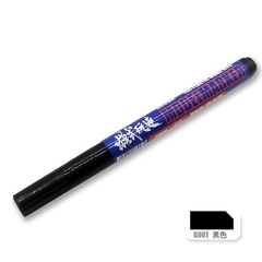 Bút kẻ line cho mô hình nhựa model maker MS-043 G1-G13