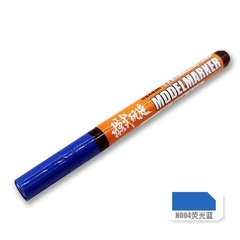 Bút tô màu kim loại Metallic MS044 - bút mô hình