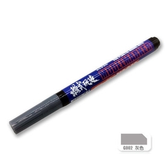 Bút kẻ line cho mô hình nhựa model maker MS-043 G1-G13