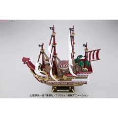 Mô hình lắp ráp Red Force Plastic model Bandai bản to 4573102651211