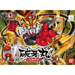 [Bandai] Mô hình SD Gundam Legend of Mushamaru 3 Bakimaru 247 - MH GDC