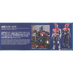 Mô hình lắp ráp Figure-rise Standard Kamen Rider Kabuto Bandai 4573102570635