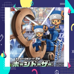 Mô hình lắp ráp Chopper Robo Super 03 Horn Dozer Plastic model Bandai - One Piece 4573102556202