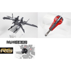 Bộ weapon IWSP tỉ lệ 1/144